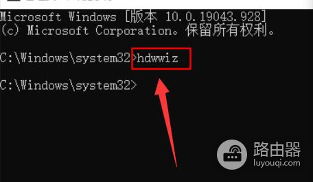 win11系统添加过时硬件方法