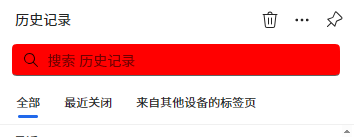 Edge浏览器图标显示异常修复方法:贴图丢失与UI渲染错误解决