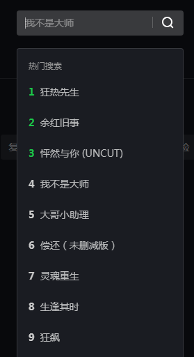爱奇艺国际版官网入口 爱奇艺海外版网页版入口