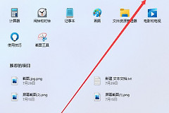 win11添加打印机设备方法