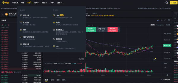 币an注册需要下载APP吗？网页端注册+KYC完整教程