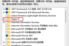 win10蓝屏KERNEL MODE HEAP CORRUPTION修复教程