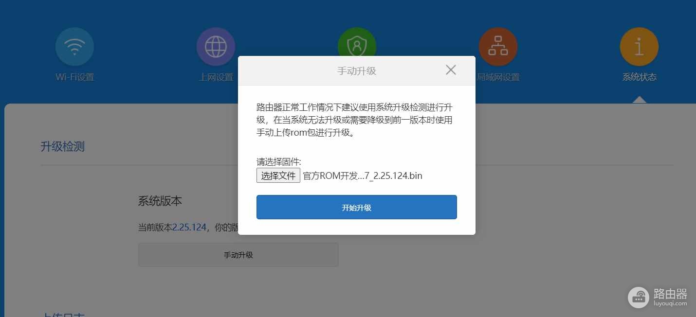 小米路由ssh怎么打开(小米路由ssh打开方法)