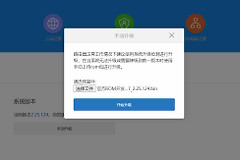 小米路由ssh怎么打开（小米路由ssh打开方法）