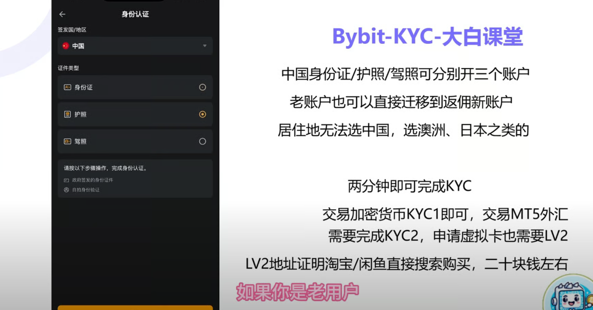 Bybit U卡(Bybit Card)中国人如何申请?(虚拟卡秒开+绑定微信支付宝)