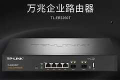 Tplink便携式路由器登录入口在哪里（如何登录Tplink便携式路由器）