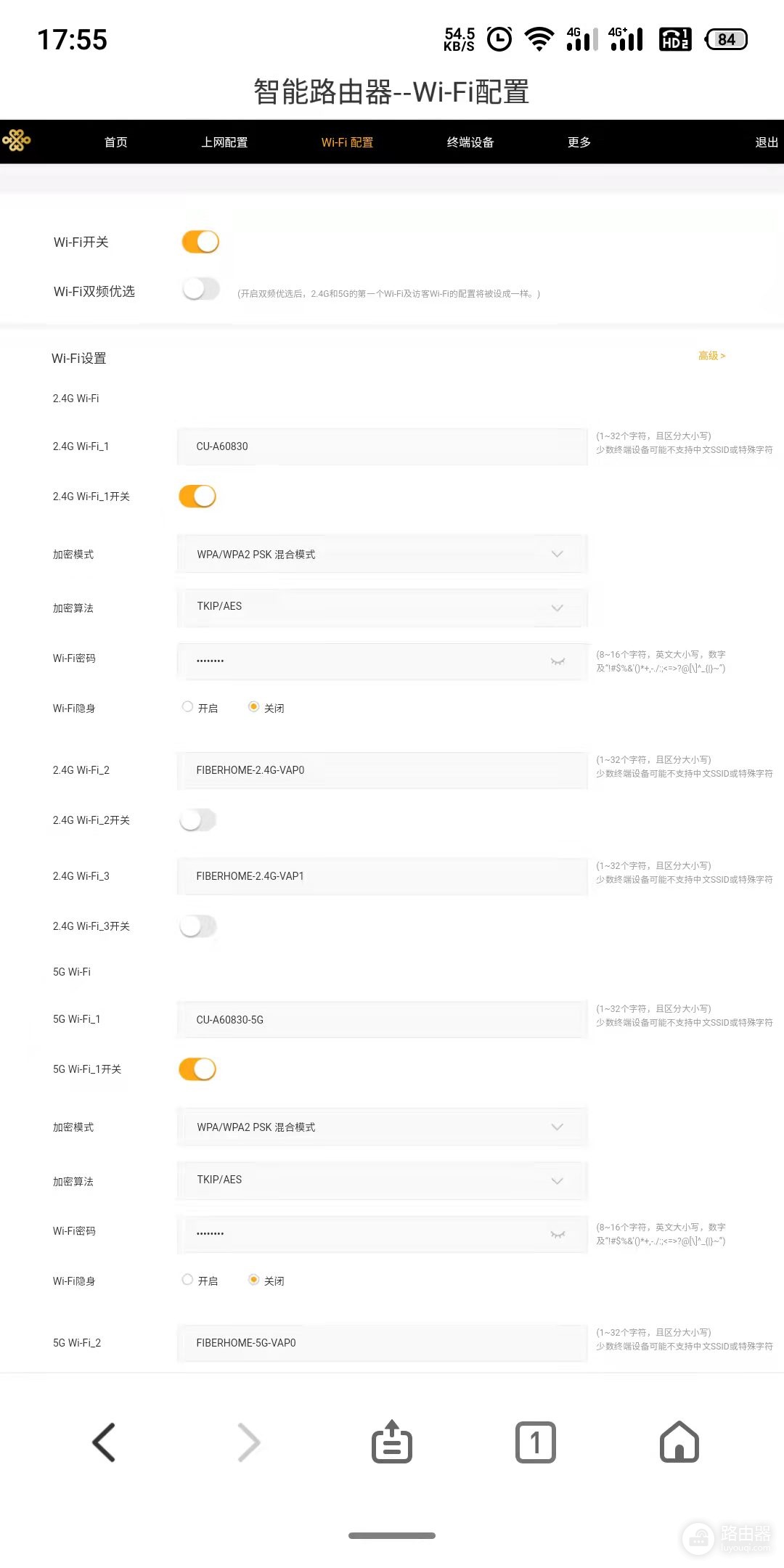 192.168.51.1手机设置联通路由器wifi及密码方法