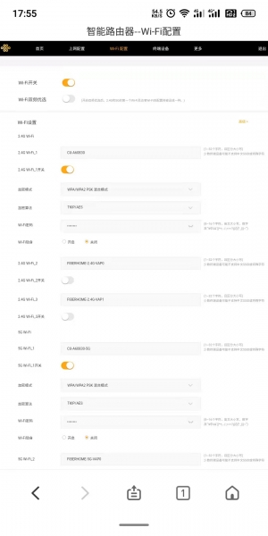 192.168.51.1手机设置联通路由器wifi及密码方法