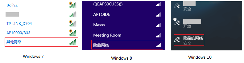 控制路由器隐藏wifi信号