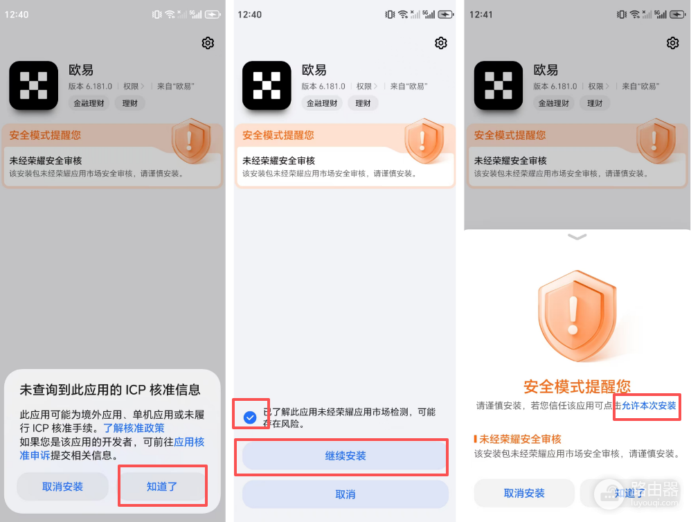 欧意注册账户并完成KYC认证,新手必看完整教程