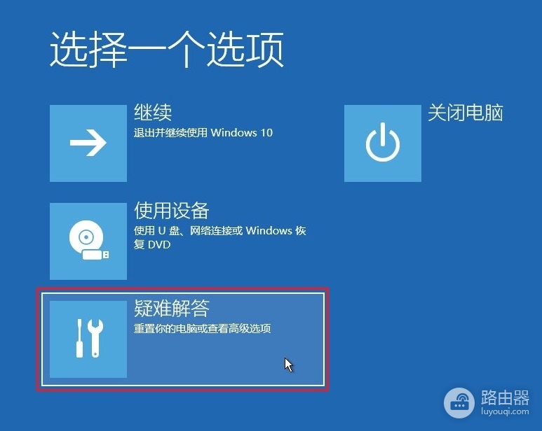 win10使用注册表备份文件修复系统问题的方法