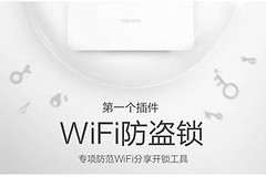 被wifi主人拉黑了还能连接吗（被wifi主人拉黑了能不能连接）