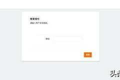 软路由搭建与内网穿透实现方法详解(如何在路由器设置内网穿透)
