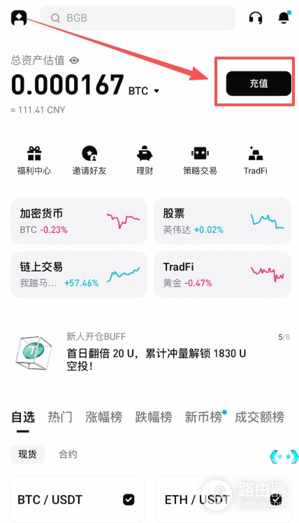 币安USDT转账到Bitget交易所？不同交易所之间转币操作