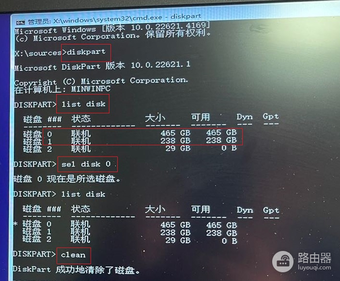 安装系统时遇到“无法在驱动器的分区上安装Windows，我们无法创建新分区，错误：0x80004005”解决方法