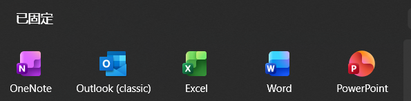 office 2024会更新新版图标吗？office家庭版UI升级指南