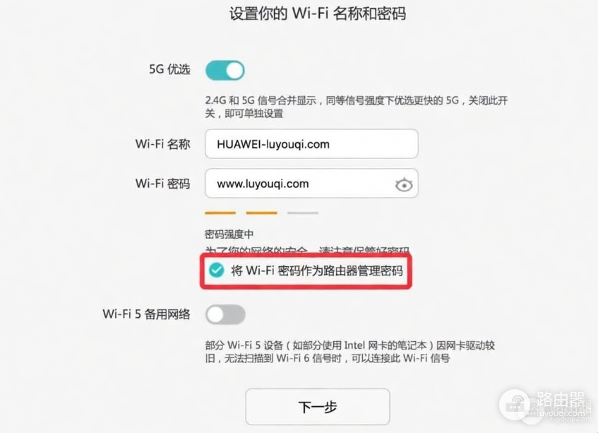 http://192.168.3.1手机官网入口
