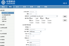 移动光猫如何桥接小米路由器？