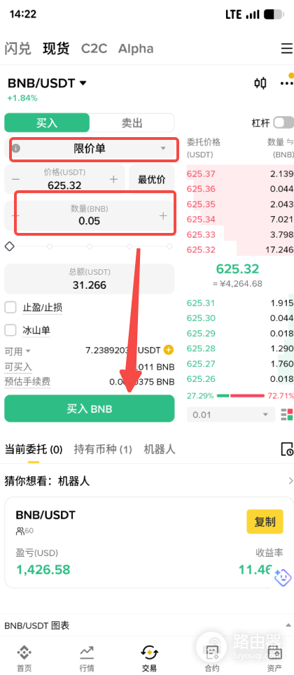 BNB投资必读:自动销毁机制(Auto-Burn)解读与购买指南