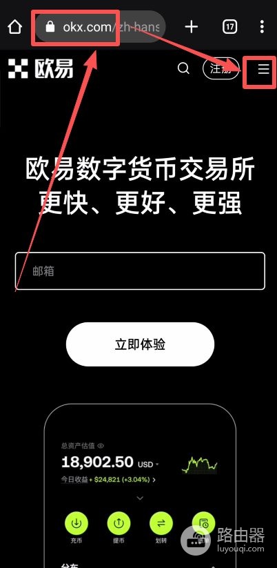 Oex钱包在哪下载?中国怎么下载oex?