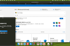 macbook无法找到microsoft 365许可证怎么办？office激活报错修复教程