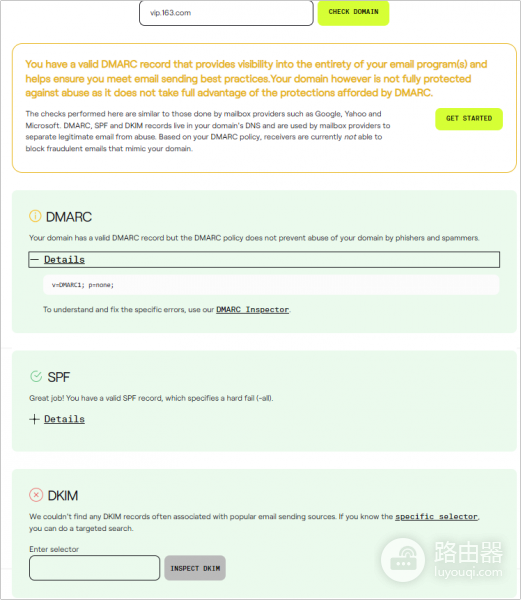 outlook无法接收vip163邮件怎么办？邮箱退信修复教程