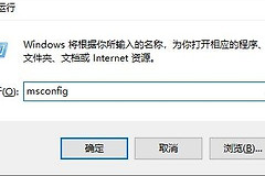 win11系统WiFi密码输入不了解决方法