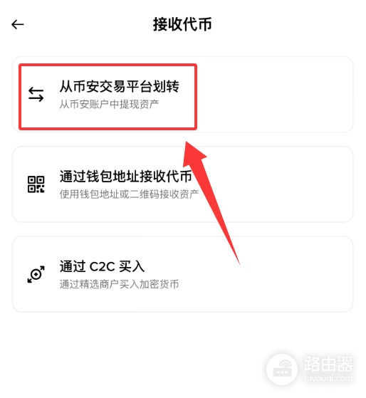 B安web3钱包出金交易失败?原因和解决方法大全