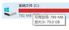 如何清理c盘空间