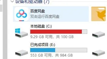 笔记本c盘怎么清理垃圾而不误删