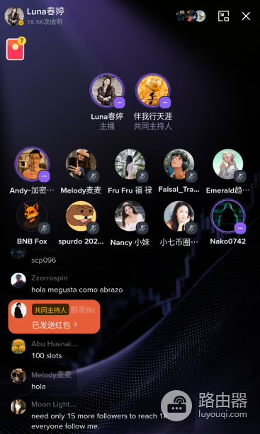 必安直播是什么?语音和视频直播怎么选?必安直播交易返佣赚钱