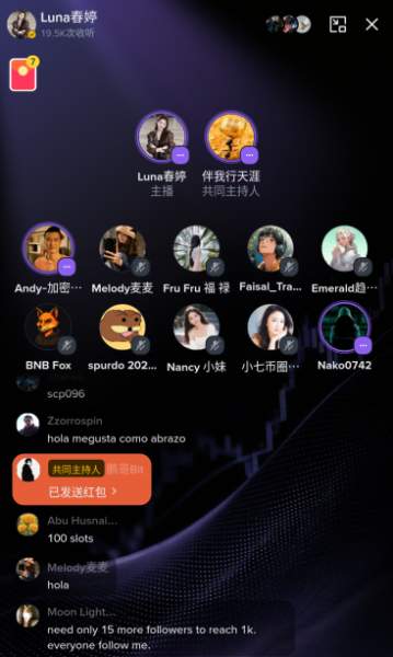 必安直播是什么？语音和视频直播怎么选？必安直播交易返佣赚钱