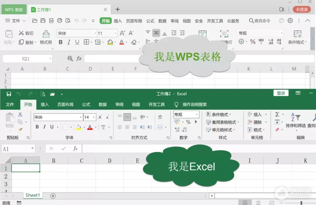 如果WPS表格和Excel只能装一个，你选谁？