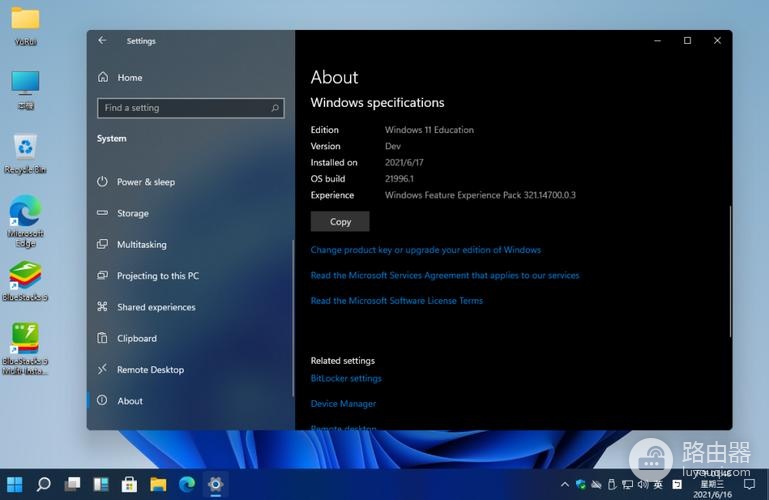 win11怎么都去不掉开机密码怎么解决