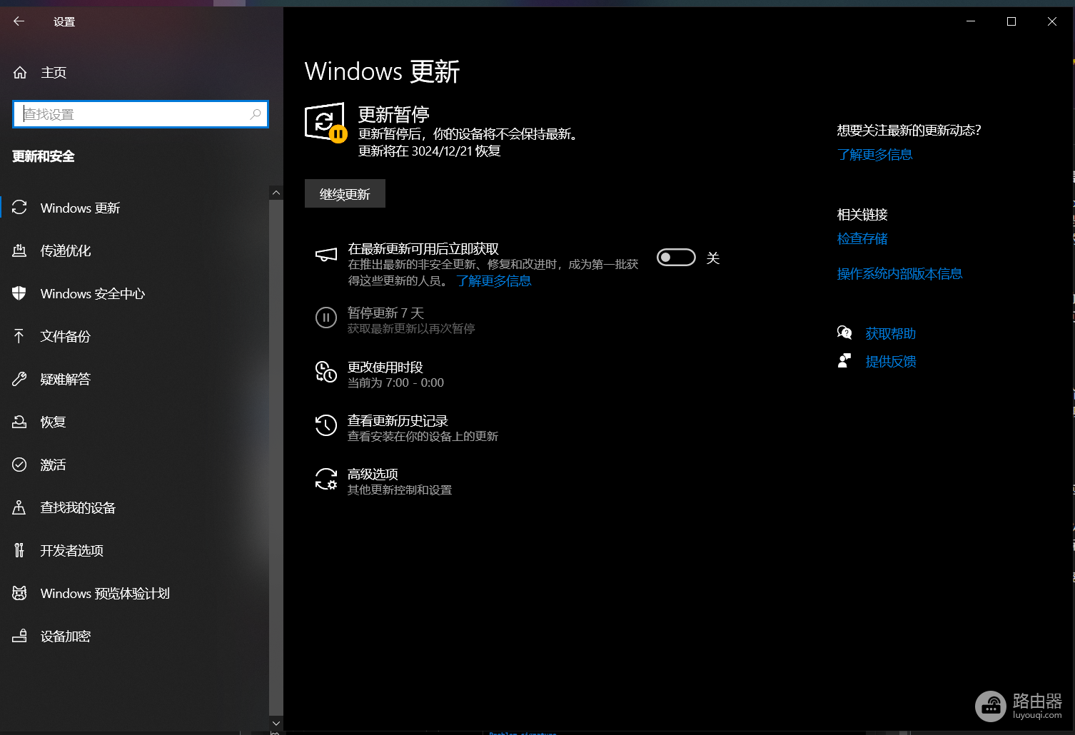 win11重启蓝屏kernel mode heap corruption怎么办?系统损坏修复方法