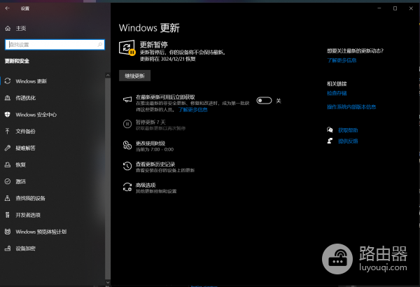 win11重启蓝屏kernel mode heap corruption怎么办？系统损坏修复方法