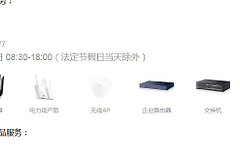 phicomm路由器固件下载方法（phicomm路由器固件在哪下载）