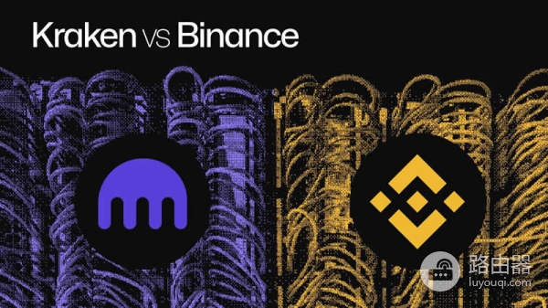 币an与Kraken哪个更适合你？Kraken还是币an？