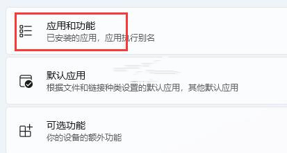 win11不允许安装软件解决方法