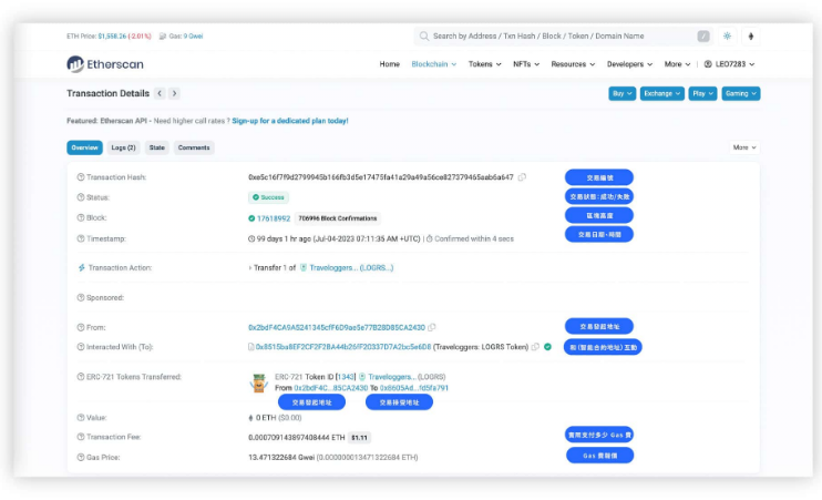 Etherscan是什么? 如何利用Etherscan追踪区块链交易和大户?