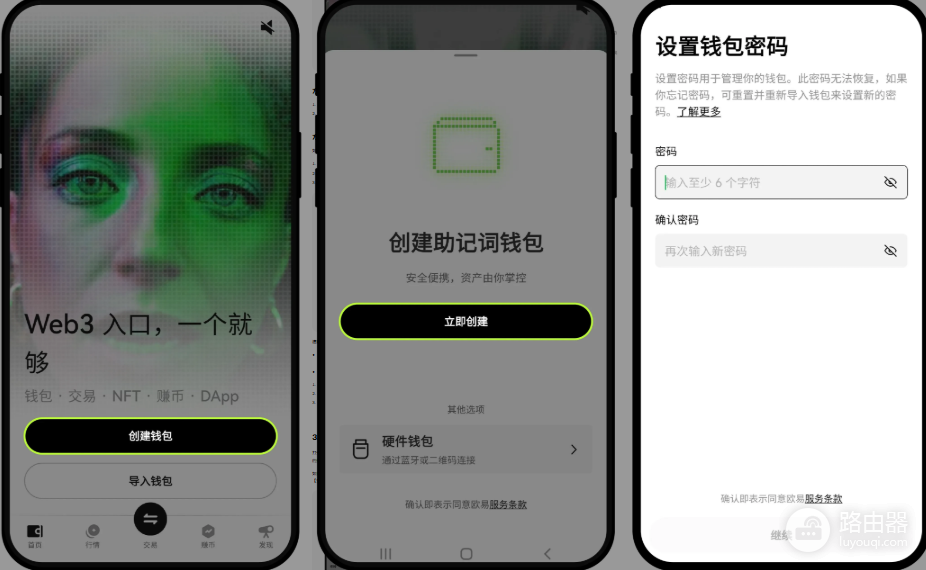 OE Wallet助记词导入钱包教程:OKX Wallet导入详细图文步骤