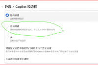 edge侧边栏隐藏后怎么调出来？浏览器边栏按钮消失解决方法