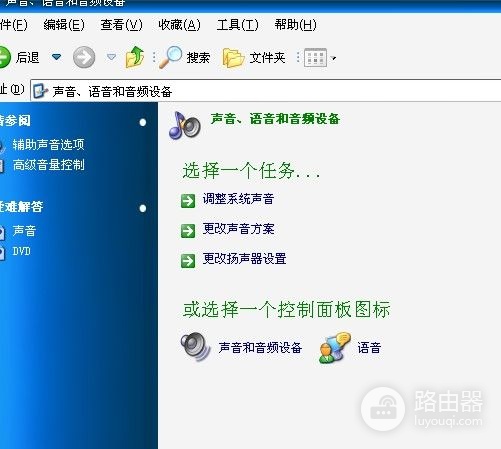 电脑放不出声音怎么解决