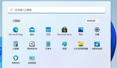 win11系统笔记本合上不休眠设置方法