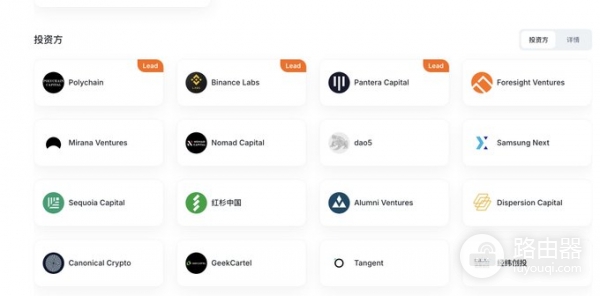 Sahara AI(SAHARA)币是什么?去中心化AI技术架构与生态模式