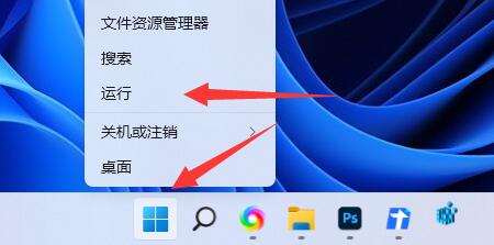 win11无法连接局域网解决方法