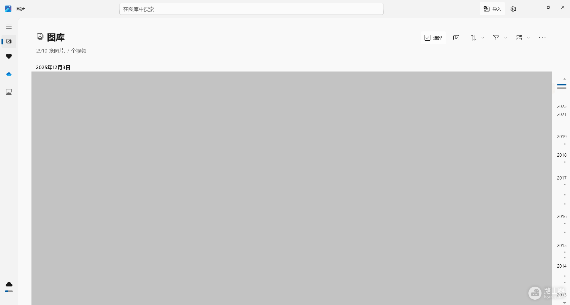 win10照片应用无法识别onedrive图片日期怎么办？EXIF元数据修复教程