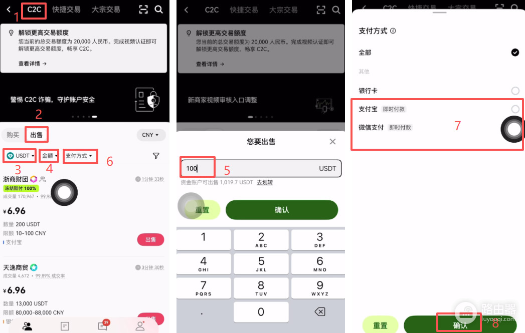 鸥易比安提现收款渠道对比,鸥易安全出金全步骤