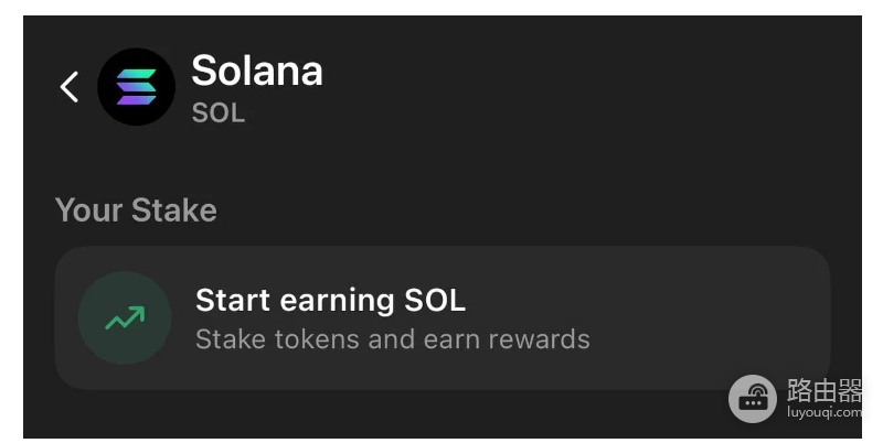 如何使用Phantom钱包质押Solana? Phantom钱包质押Solana教程