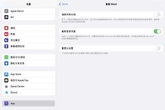 ipad pro 11登录word显示需要订阅怎么办？microsoft 365激活失效解决方法